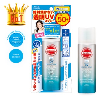 (Sẵn) KEM CHỐNG NẮNG DẠNG XỊT KOSE SUNCUT PROTECT SPRAY