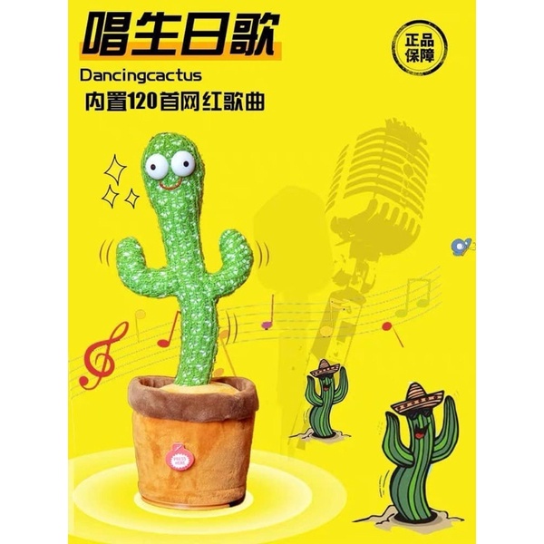 Cây Xương Rồng Nhảy Múa Biết Nhại Tiếng Đồ Chơi Cho Trẻ Em Sạc USB