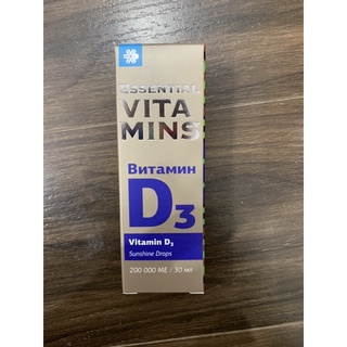 Essential vitamins D3