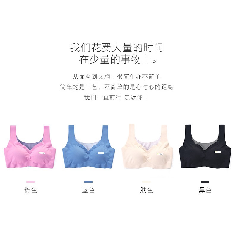 Sports no steel ring bra yoga seamless vest female comfort | BigBuy360 - bigbuy360.vn