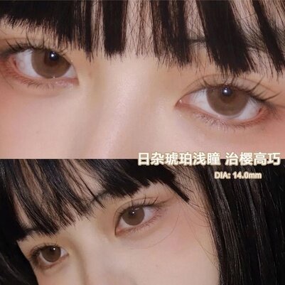 [Hàng mới về] Cặp Kính Áp Tròng Màu Đường Kính 14-14.5MM 38% 0.00 thích hợp cho học sinh, nhân viên văn phòng