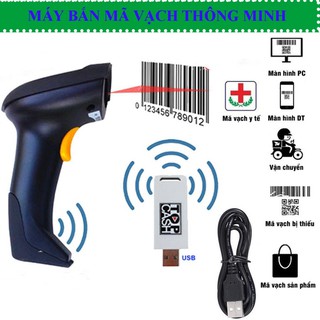 Máy Quét Mã Vạch Không Dây 2.4G Dùng Cho Siêu Thị, Cửa Hàng Tiện Ích, Tạp Hóa