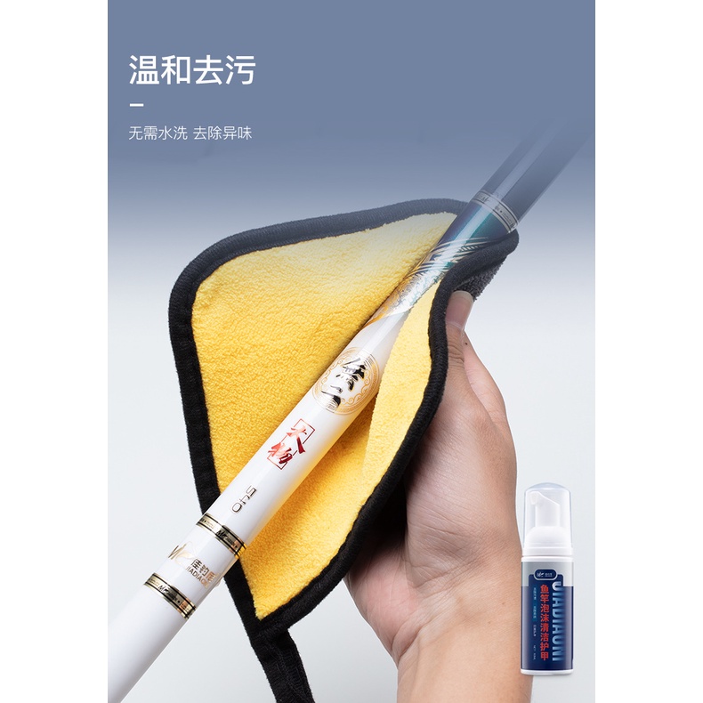 Gel bảo dưỡng cần câu sản phẩm mới của MC