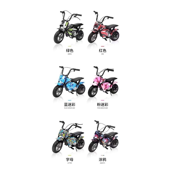 Xe điện mini Cukake 36V500W, Có đèn gầm, Xe Điện mini cho bé