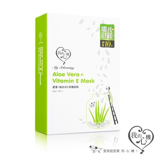 Dòng mặt nạ phục hồi lô hội 1 miếng