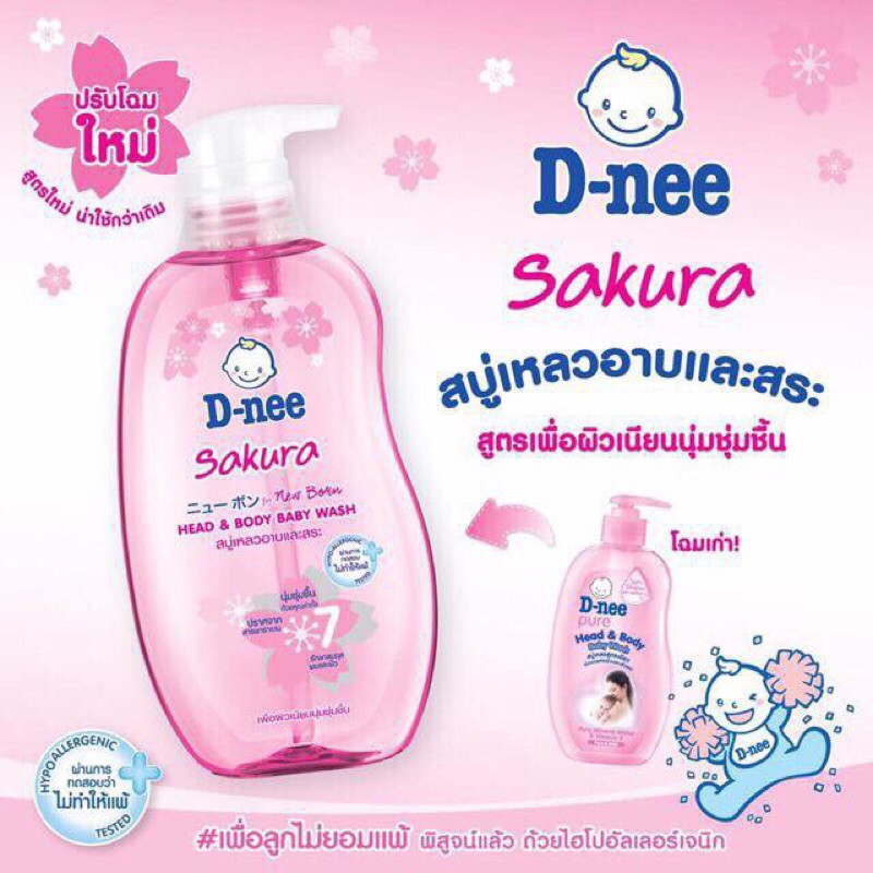 Sữa Tắm Gội Toàn Thâb Dnee Pure 380ml