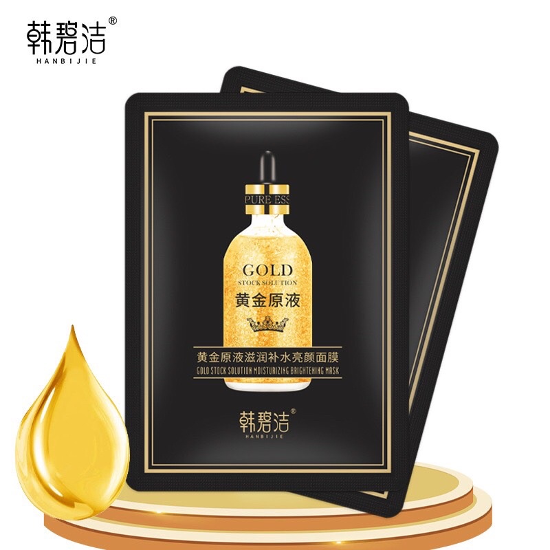 Mặt nạ tinh chất 24K Pure Gold dưỡng trắng, cấp ẩm, tăng đàn hồi cho da - Mask nội địa trung Golden