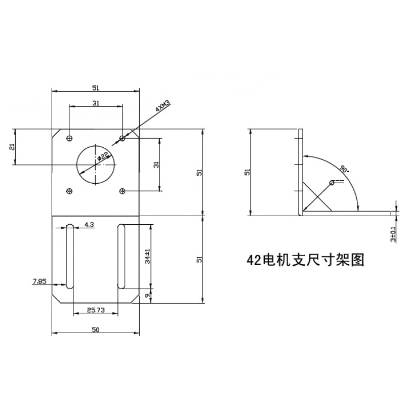 Giá động cơ bước size 42 thép