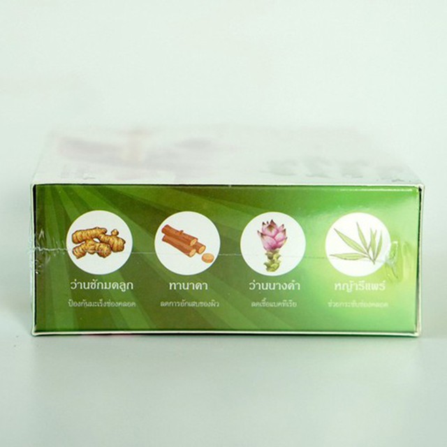 Soap Xà Phòng Làm Hồng Vùng Kín Khử Mùi Feminine