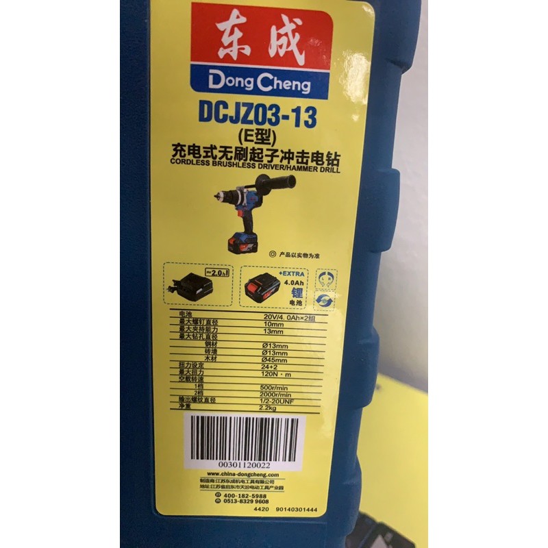 Khoan búa Dongcheng 13 ly DCJZ03-13