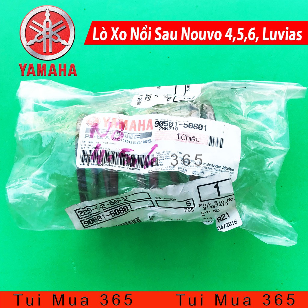 Lò Xo Nồi Sau Xe Tay Ga Yamaha Nouvo LX, 5, 6 Luvias