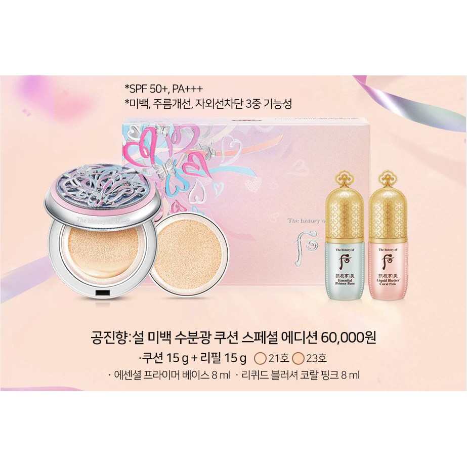 Phấn Nước  WHOO RADIANT WHITE MOISTURE CUSHION FOUNDATION Special Set