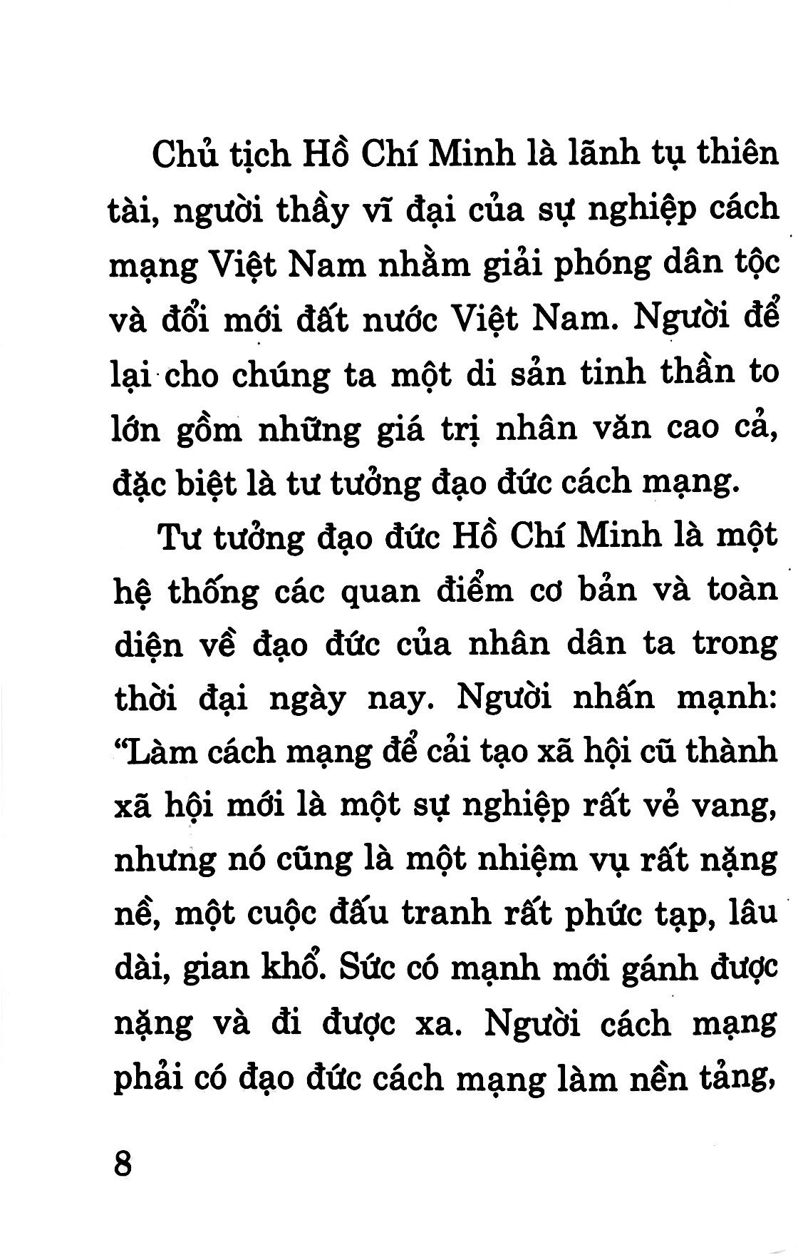 Sách Học Tập Đạo Đức Bác Hồ (Tái Bản Lần Thứ Năm ) | BigBuy360 - bigbuy360.vn