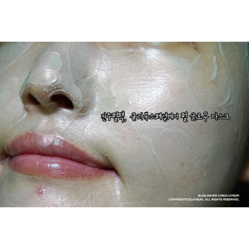 Mặt Nạ Bùn Khoáng Klavuu Special Care Pearl Glow Mask