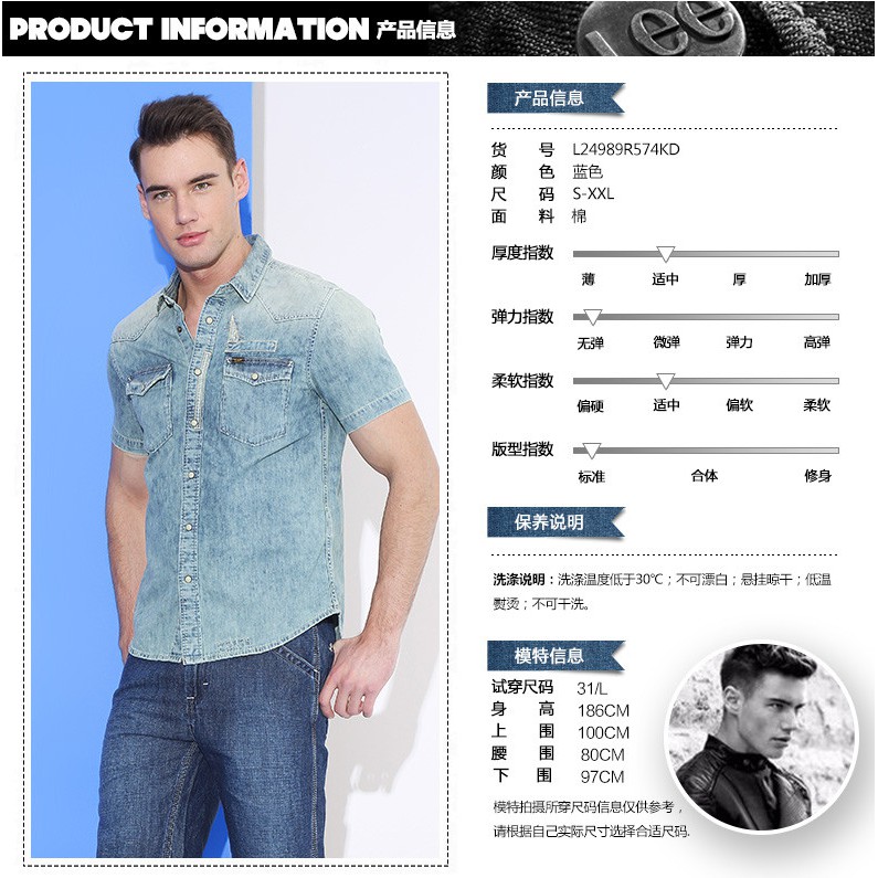 Áo sơ mi ngắn tay denim Lii xuất xịn