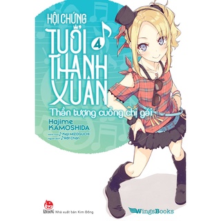 Truyện _ Hội Chứng Tuổi Thanh Xuân - ( Tập 1 2 3 4 ) ( Tặng Kèm Quà Đặc Biệt )