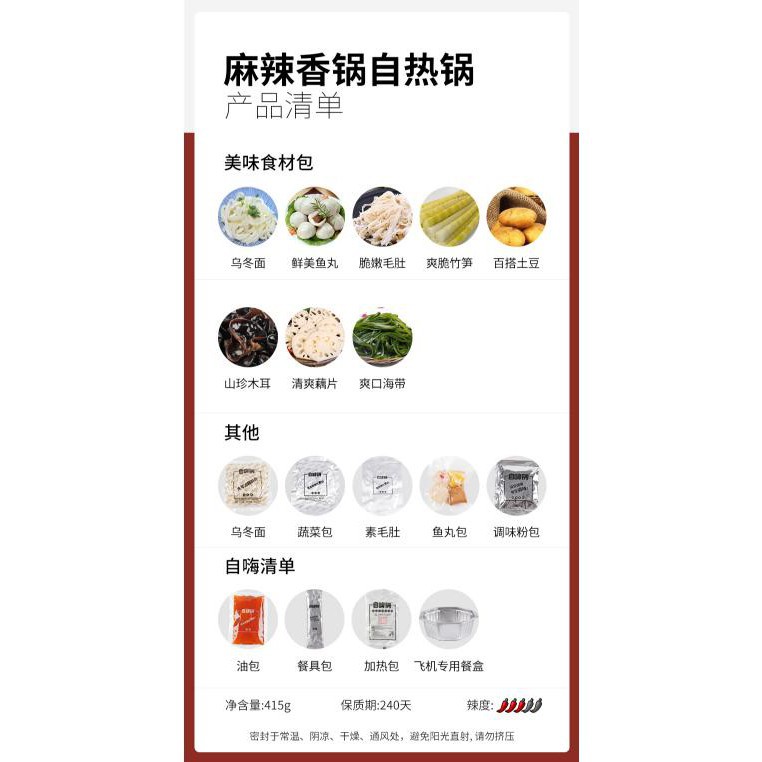 Chuyển phát nhanh [HÀNG CÓ SẴN] -LẨU TỰ SÔI HIỆU GẤU MÈO TRÙNG KHÁNH 8 VỊ BÁN CHẠY(139G-415G) | BigBuy360 - bigbuy360.vn