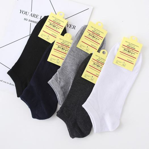 Set 5 đôi Tất Vớ Cổ Ngắn Trơn Trắng Đen Nam Nữ Thời Trang Unisex Store4girls