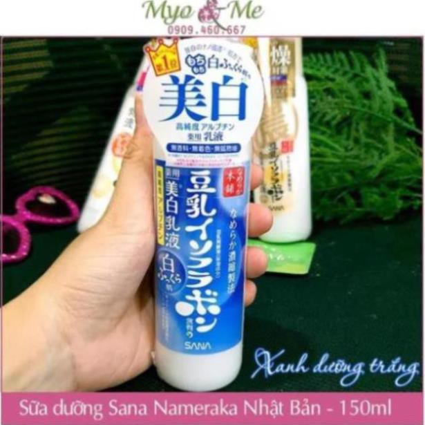 Sữa dưỡng Sana Nameraka Emulsion chiết xuất đậu nành 150ml