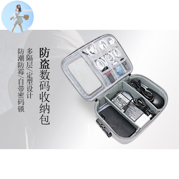 Túi Đựng Dây Cáp / Ổ Cứng Chống Trộm Tiện Dụng | BigBuy360 - bigbuy360.vn