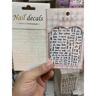 Stick dán móng nail - sticker design - hình dán chữ