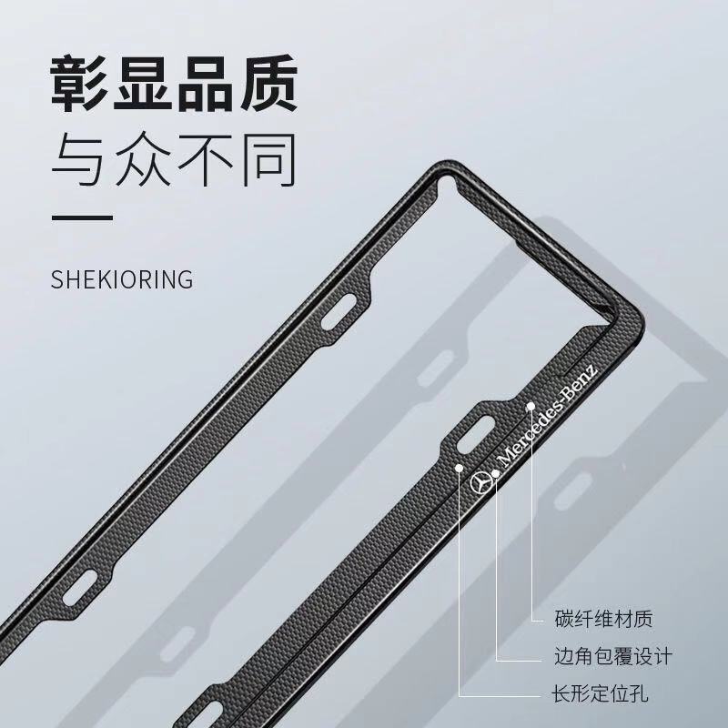 Giá đỡ biển số xe hơi BMW Mercedes Benz Audi chất liệu sợi carbon