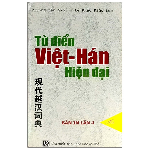 Sách - Từ Điển Việt - Hán Hiện Đại