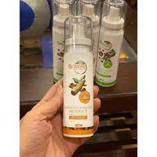 Xịt khử khuẩn, khử mùi Biozone hương quế