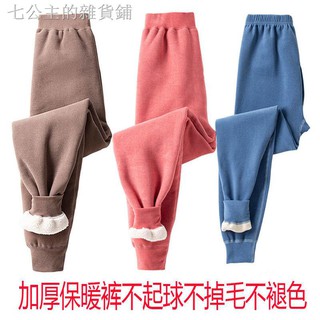 Quần Legging Giữ Nhiệt Thời Trang Mùa Đông Dành Cho Bé Trai
