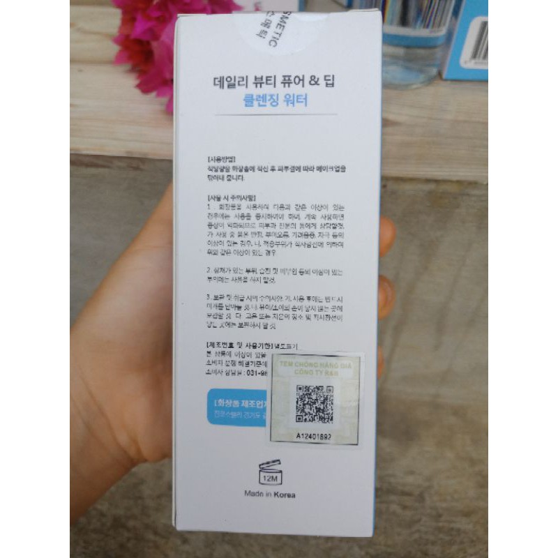 (Chính hãng ) Nước tẩy trang Daily beauty pure  make -up off clearsing Water 200ml. Tặng kèm bông tẩy trang | BigBuy360 - bigbuy360.vn