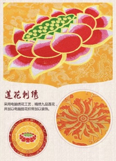 Đệm ngồi thiền
