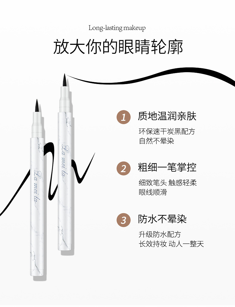 Bao bì bằng đá cẩm thạch, bút kẻ mắt, không thấm nước và khô nhanh, ngòi mịn phù hợp cho người mới bắt đầu | BigBuy360 - bigbuy360.vn