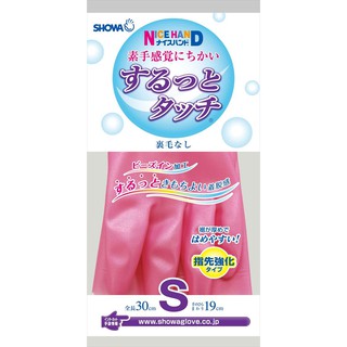 Găng tay rửa bát biết thở SHOWA size S
