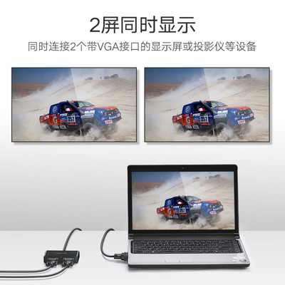 Máy phát video máy tính, máy chiếu TV, máy chiếu màn hình HD 1080P, máy chia màn hình 1 vào 2, Bộ mở rộng nhiều màn hình