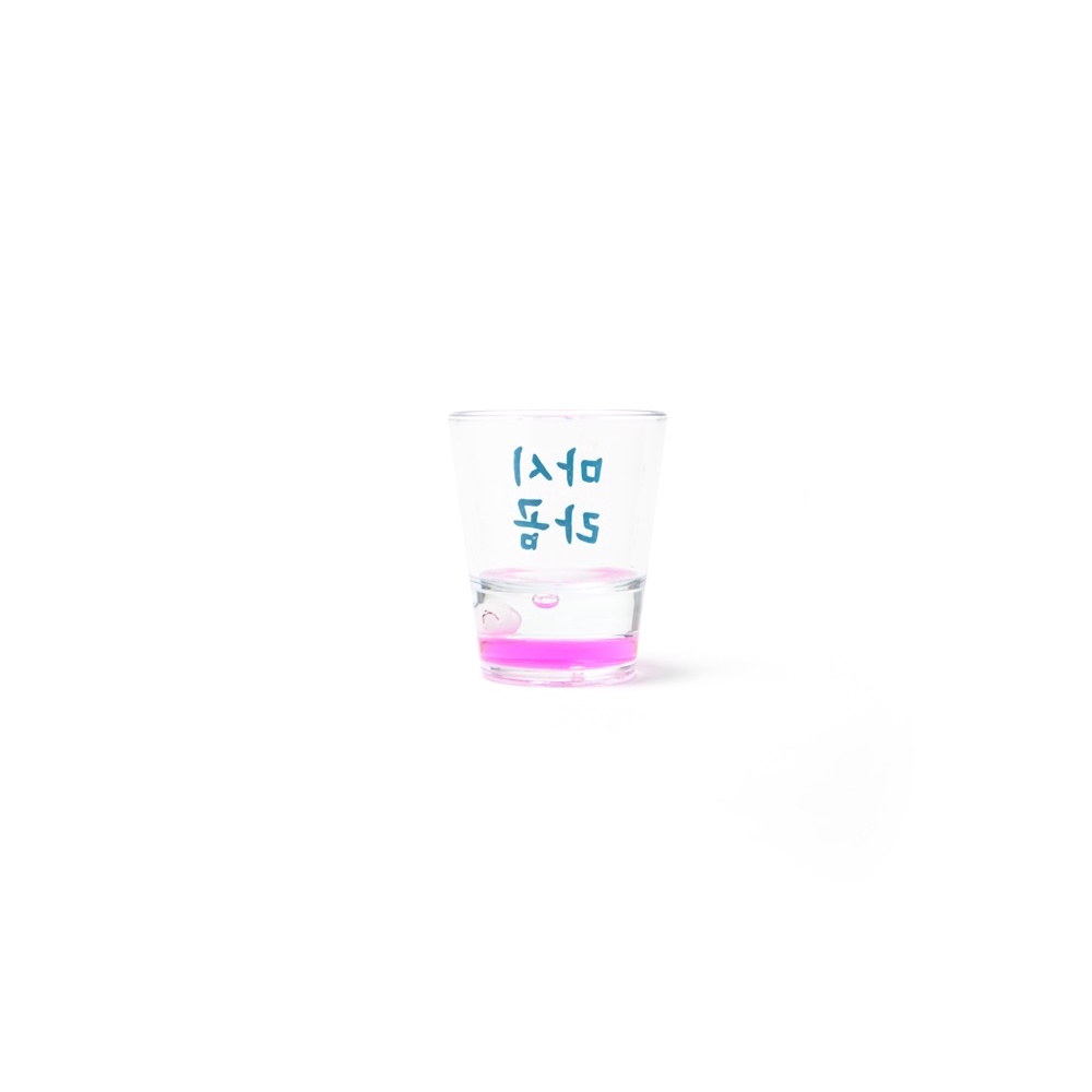 Ly Uống Rượu Soju ARTBOX Hàn Quốc Thủy Tinh Họa Tiết Gấu Bắc Cực Màu Tím Dưới Đáy