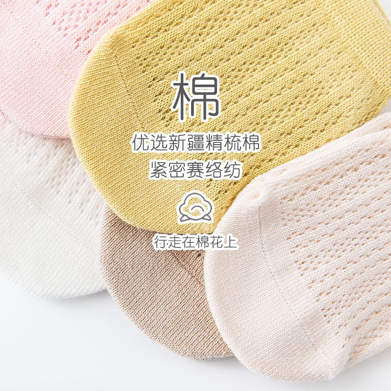 Vớ Mỏng Mùa Hè Thoáng Khí Mát Mẻ Cho Bé Sơ Sinh