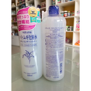 NƯỚC HOA HỒNG/LOTION DƯỠNG ẨM GẠO - HẠT Ý DĨ NATURIE 500ML