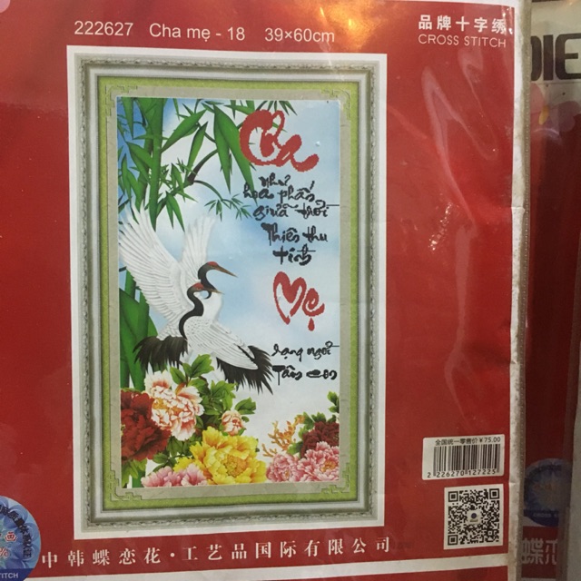 Tranh thêu chữ thập Cha Mẹ 222627 (39x60cm) chưa đính