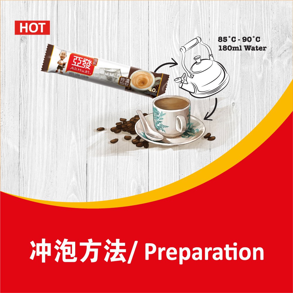 [Thùng 20 bịch][Date 10/2023] Cà phê trắng hòa tan 3 in 1 Ah Huat White Coffee Malaysia - Đậm cà phê