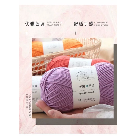 (100gr) - LEN YAOH WOOL 3MM - LEN SỢI THỰC VẬT MỀM MỊN - THÍCH HỢP ĐAN KHĂN