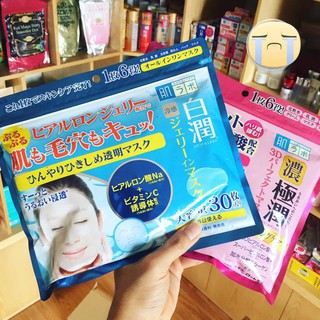 Mặt nạ Hada Labo 30 Miếng Nhật Bản