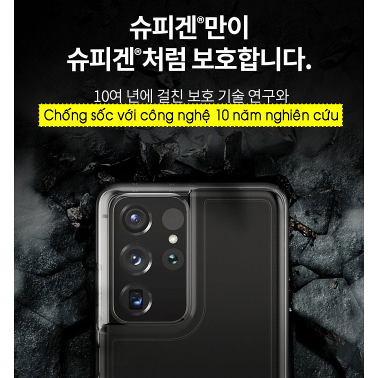 Ốp lưng Samsung Galaxy S21 Ultra / S21 Plus / S21 Spigen Ultra Hybrid Trong suốt - Hàng Chính Hãng.