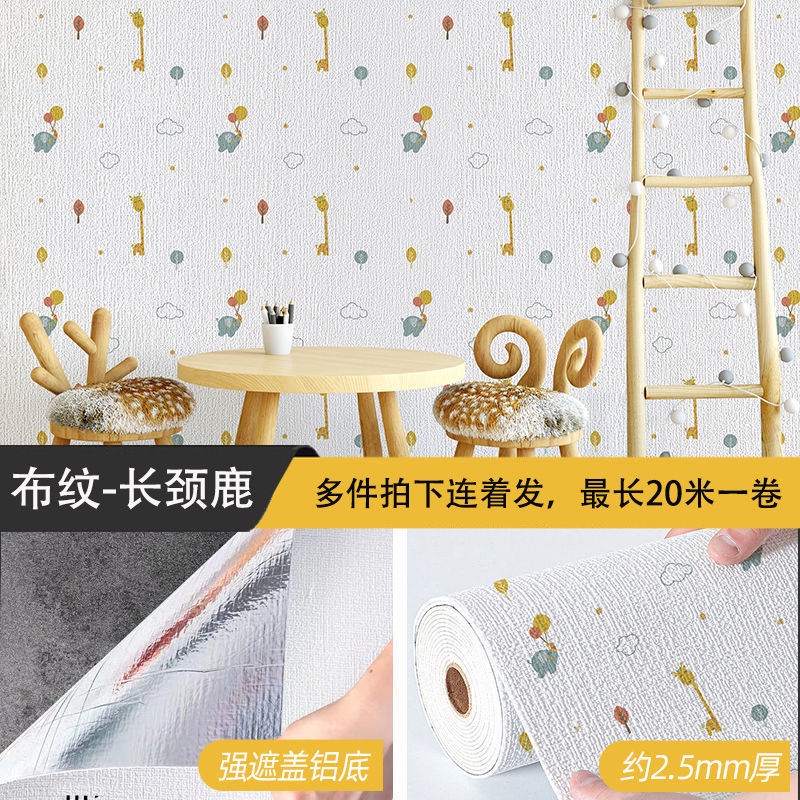 Giấy Dán Tường 3D Họa Tiết Hoạt Hình Chống Nước Chống Ẩm Dày Dặn Trang Trí Phòng Bé