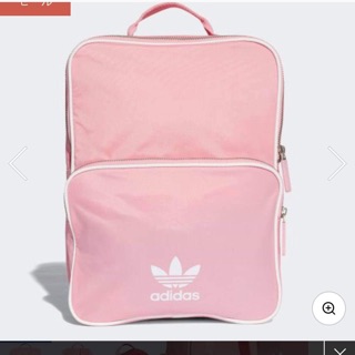 Balo Adidas order