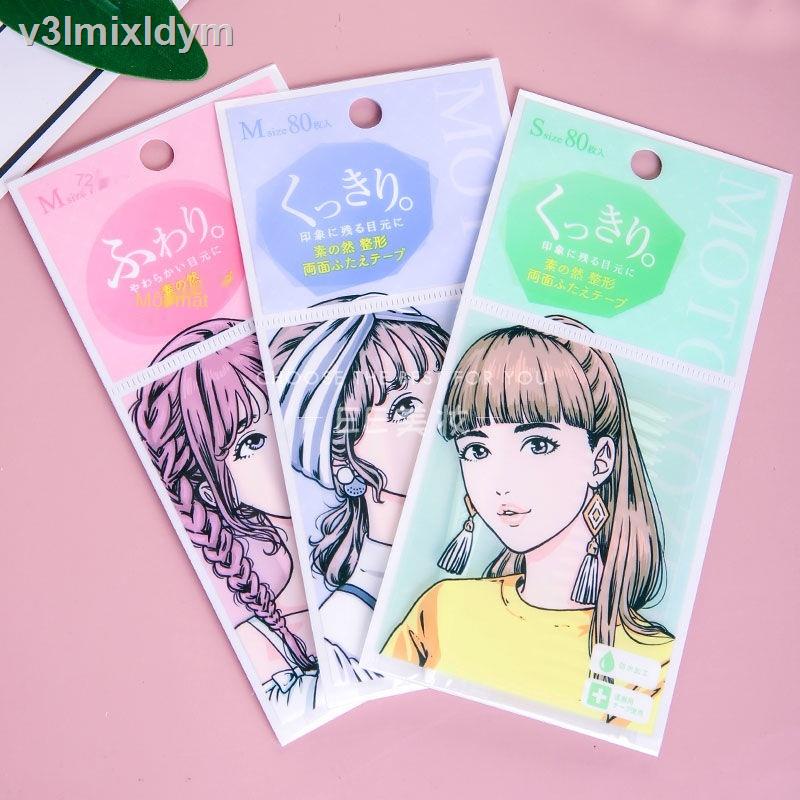 ﹉❃❦Nhật Bản MOTONOZEN Suzhiran hai mí dán một và hai mặt liền mạch vô hình sợi lưới tự nhiên màu da thịt nam và nữ | BigBuy360 - bigbuy360.vn