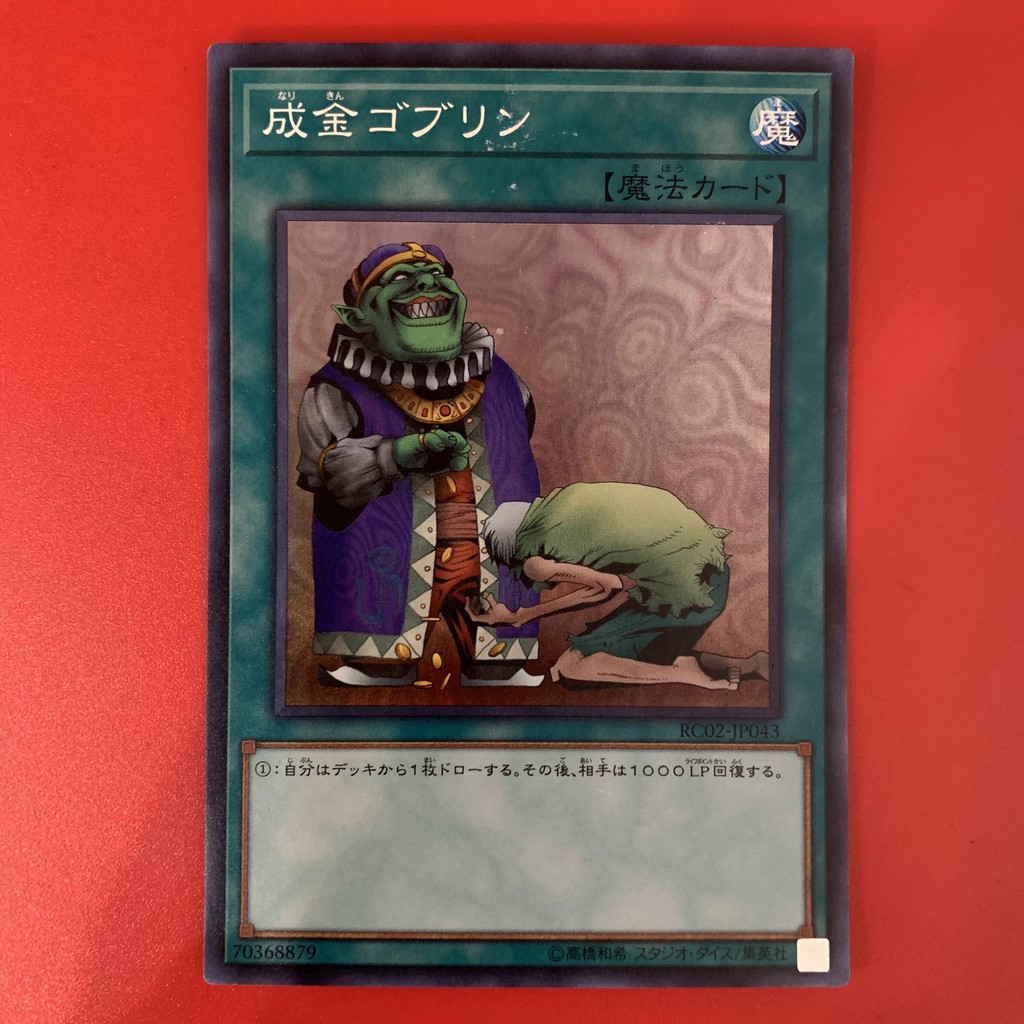 [EN-JP][Thẻ Bài Yugioh Chính Hãng] Upstart Goblin