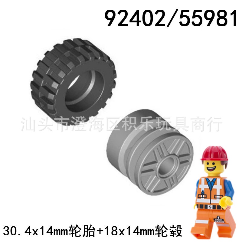 đồ chơi giáo dục lắp ráp logo moc combo 2 bánh xe kích thước 30.4mmx14mm tương thích part 30391