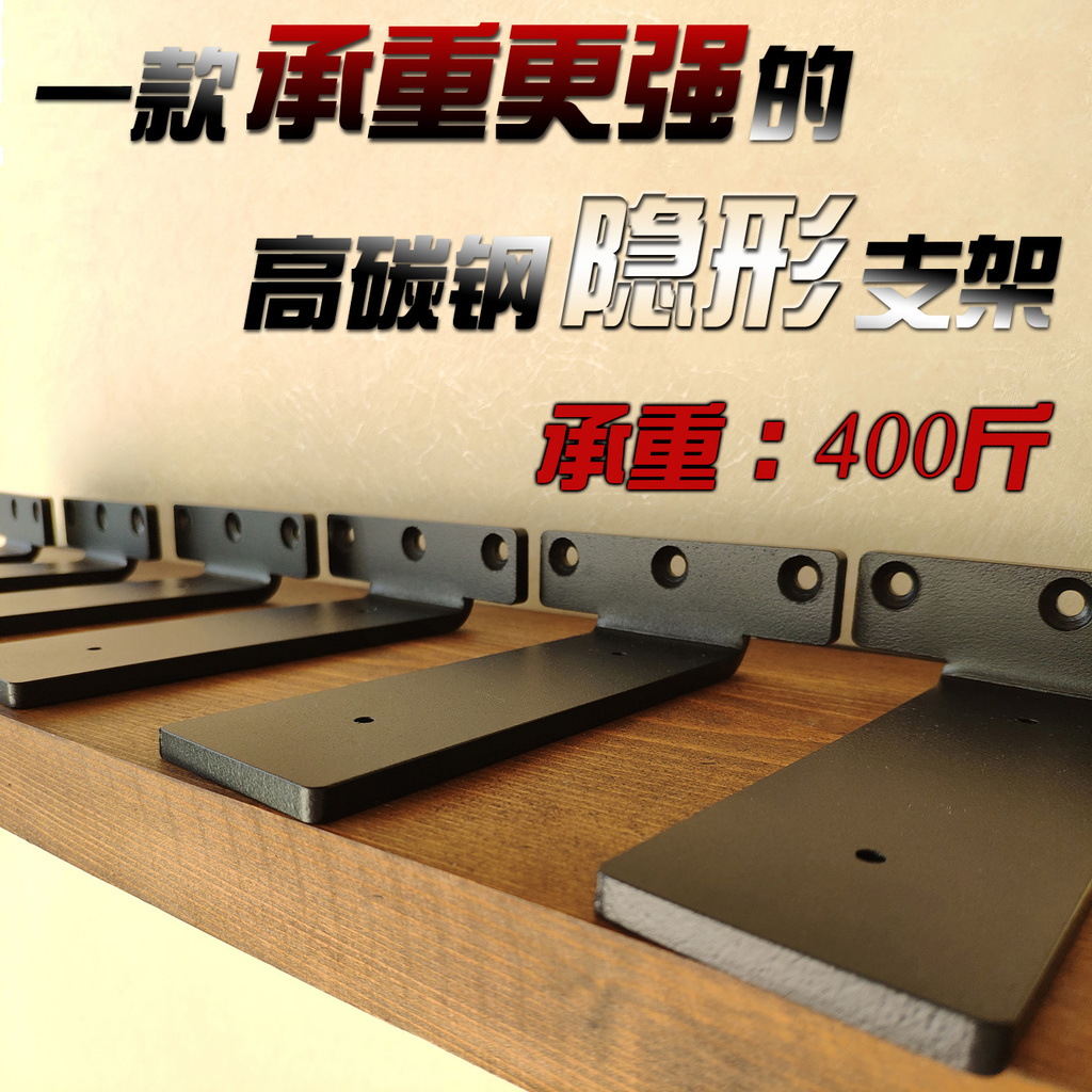 ✥Giá Đỡ Ba Chân Cho Máy Ảnh✥ Giá Đỡ Kệ Sách Tàng Hình Tam Giác Bằng Thép Carbon Cao Cấp