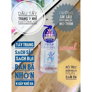 DẦU TẨY TRANG HATOMUGI 500ml