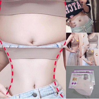 [FREE SHIP] Miếng Dán Tan Mỡ Bụng Timary Spa Gel Patch 42•C